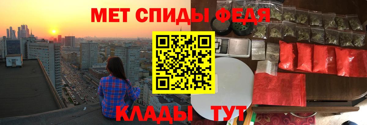 АМФЕТАМИН 98% Кировск