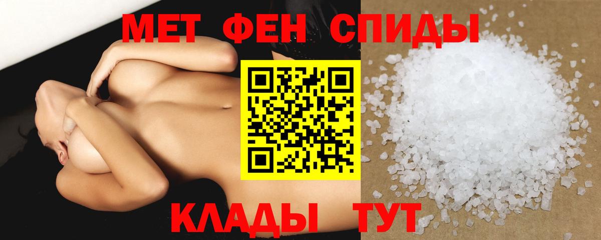 Amphetamine 97%  Амфетамин  Кировск  Вход с VPN 