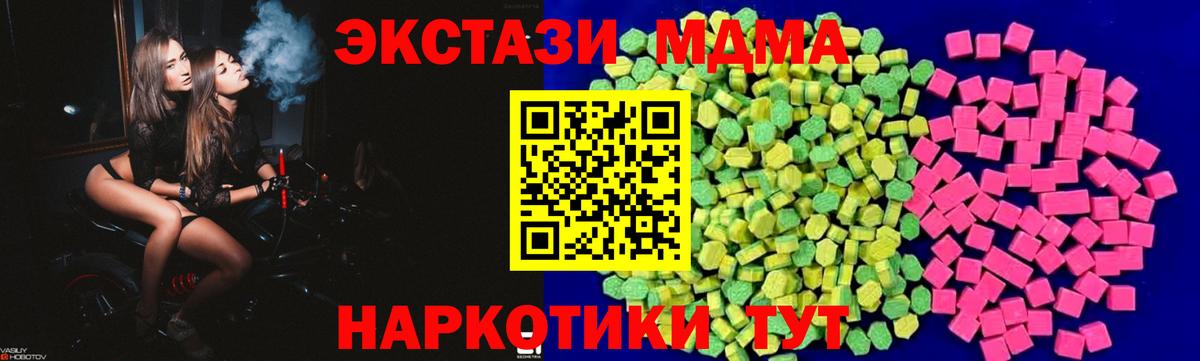 Ecstasy Punisher  Ecstasy  Кировск  маркетплейс формула  Вход с VPN  ЭКСТАЗИ 300 mg 