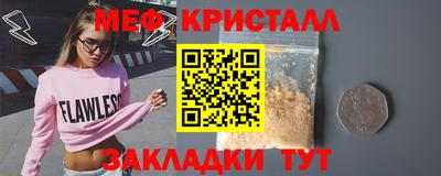 ГАЛЛЮЦИНОГЕННЫЕ ГРИБЫ Краснокаменск