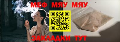 каннабис Краснознаменск