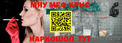 каннабис Краснознаменск