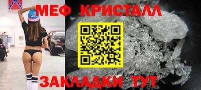 каннабис Краснознаменск