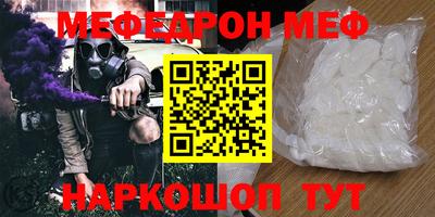каннабис Краснознаменск