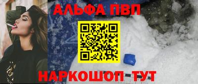 каннабис Краснознаменск