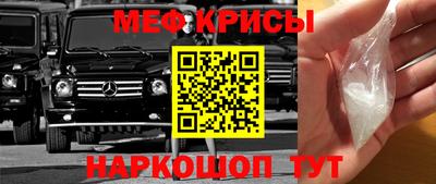 mdma Краснодар