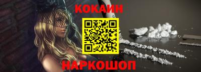 каннабис Краснознаменск