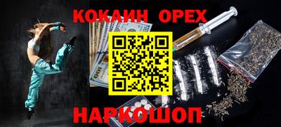 ГАЛЛЮЦИНОГЕННЫЕ ГРИБЫ Краснокаменск