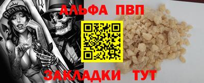 ГАЛЛЮЦИНОГЕННЫЕ ГРИБЫ Краснокаменск
