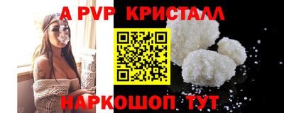 каннабис Краснознаменск