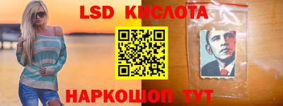 ГАЛЛЮЦИНОГЕННЫЕ ГРИБЫ Краснокаменск