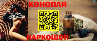 ГАЛЛЮЦИНОГЕННЫЕ ГРИБЫ Краснокаменск