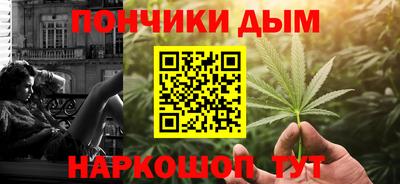 mdma Краснодар