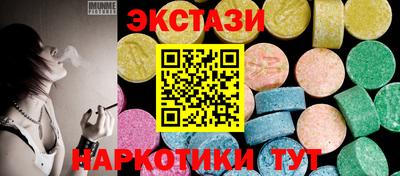 ГАЛЛЮЦИНОГЕННЫЕ ГРИБЫ Краснокаменск
