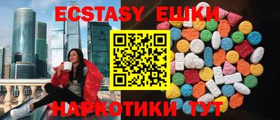 mdma Краснодар