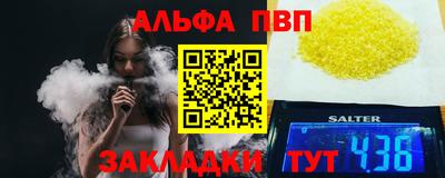каннабис Краснознаменск