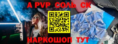 каннабис Краснознаменск