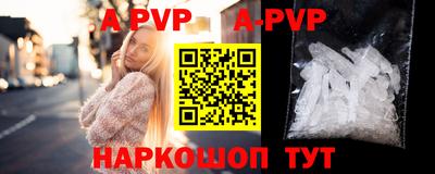 ГАЛЛЮЦИНОГЕННЫЕ ГРИБЫ Краснокаменск