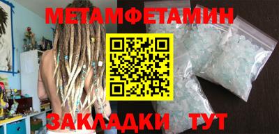 ГАЛЛЮЦИНОГЕННЫЕ ГРИБЫ Краснокаменск