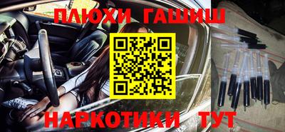 каннабис Краснознаменск