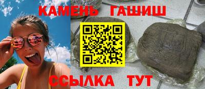 ГАЛЛЮЦИНОГЕННЫЕ ГРИБЫ Краснокаменск