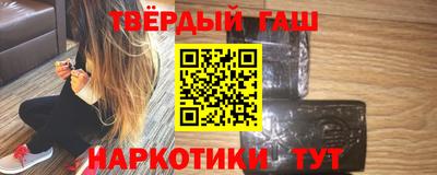 ГАЛЛЮЦИНОГЕННЫЕ ГРИБЫ Краснокаменск