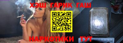 ГАЛЛЮЦИНОГЕННЫЕ ГРИБЫ Краснокаменск