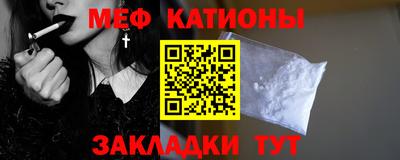 ГАЛЛЮЦИНОГЕННЫЕ ГРИБЫ Краснокаменск