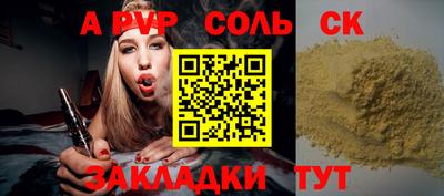 mdma Краснодар