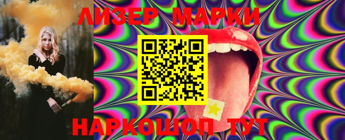 ЛСД экстази ecstasy Кировск