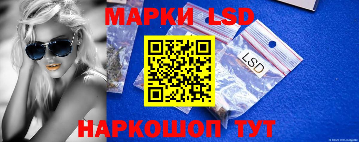 Кировск  ЛСД экстази ecstasy  Вход с VPN  ЛСД экстази кислота 