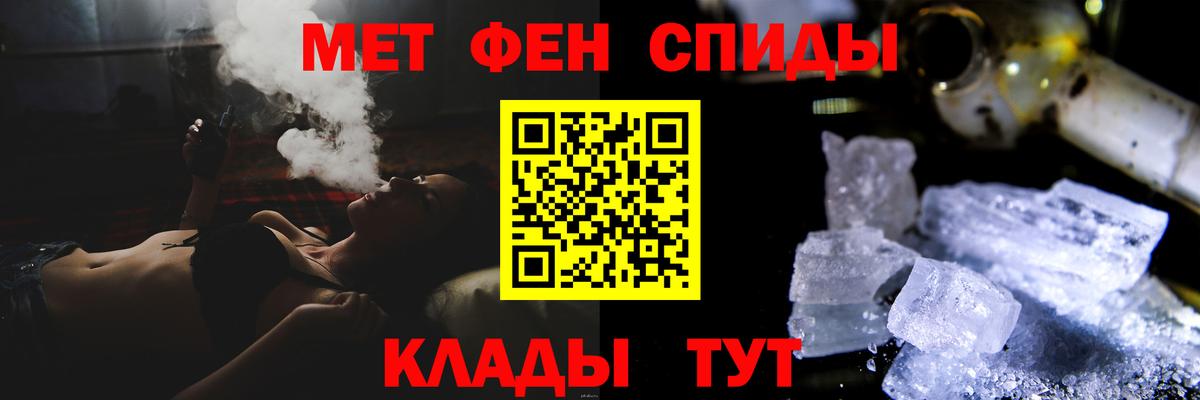 Кировск  Метамфетамин винт  Вход с VPN  Метамфетамин винт 