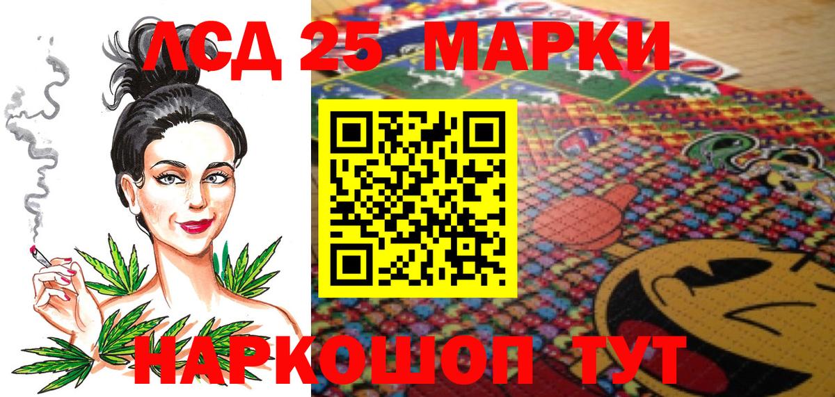 Марки N-bome 1,5мг  Наркотические марки  Вход с VPN  Кировск  Марки N-bome 1,5мг 