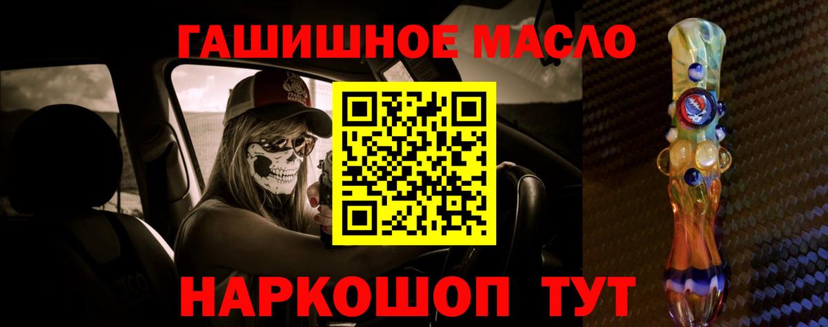 ТГК Wax  Вход с VPN  Кировск 