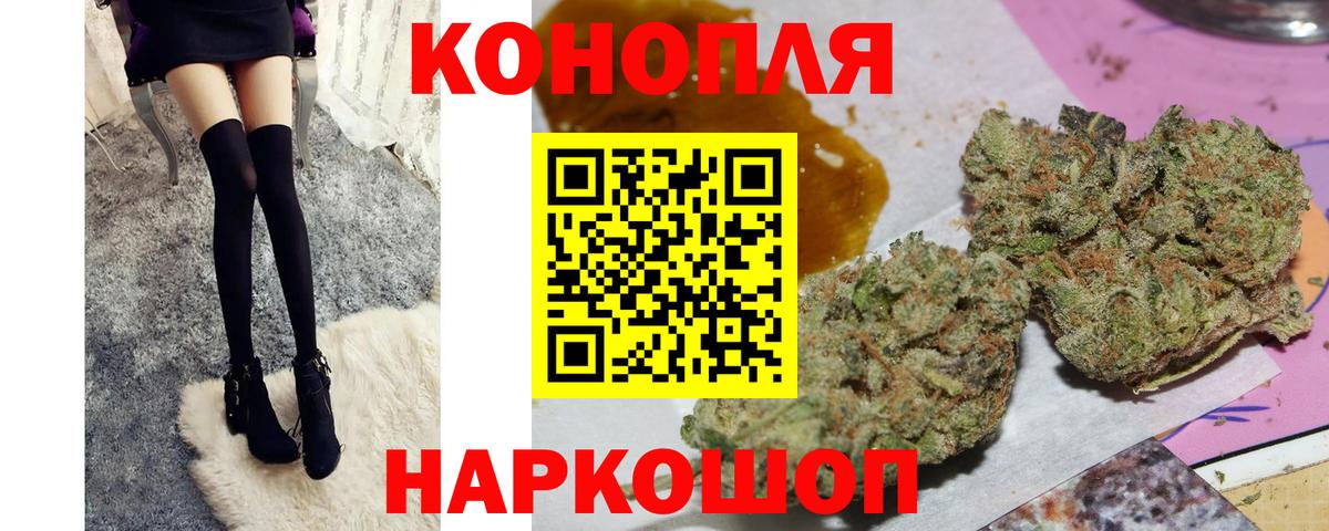 Марихуана LSD WEED Кировск