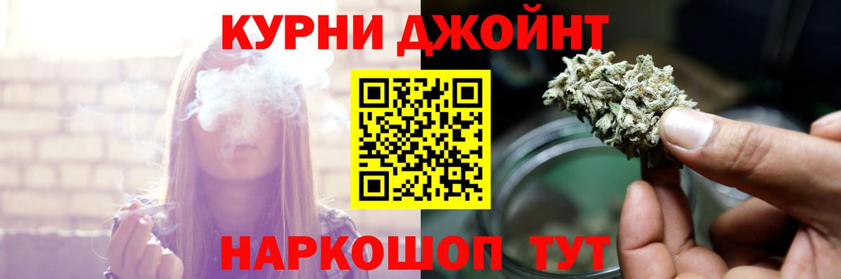 Конопля Ganja  Вход с VPN  Кировск  Конопля ГИДРОПОН  Каннабис ГИДРОПОН 